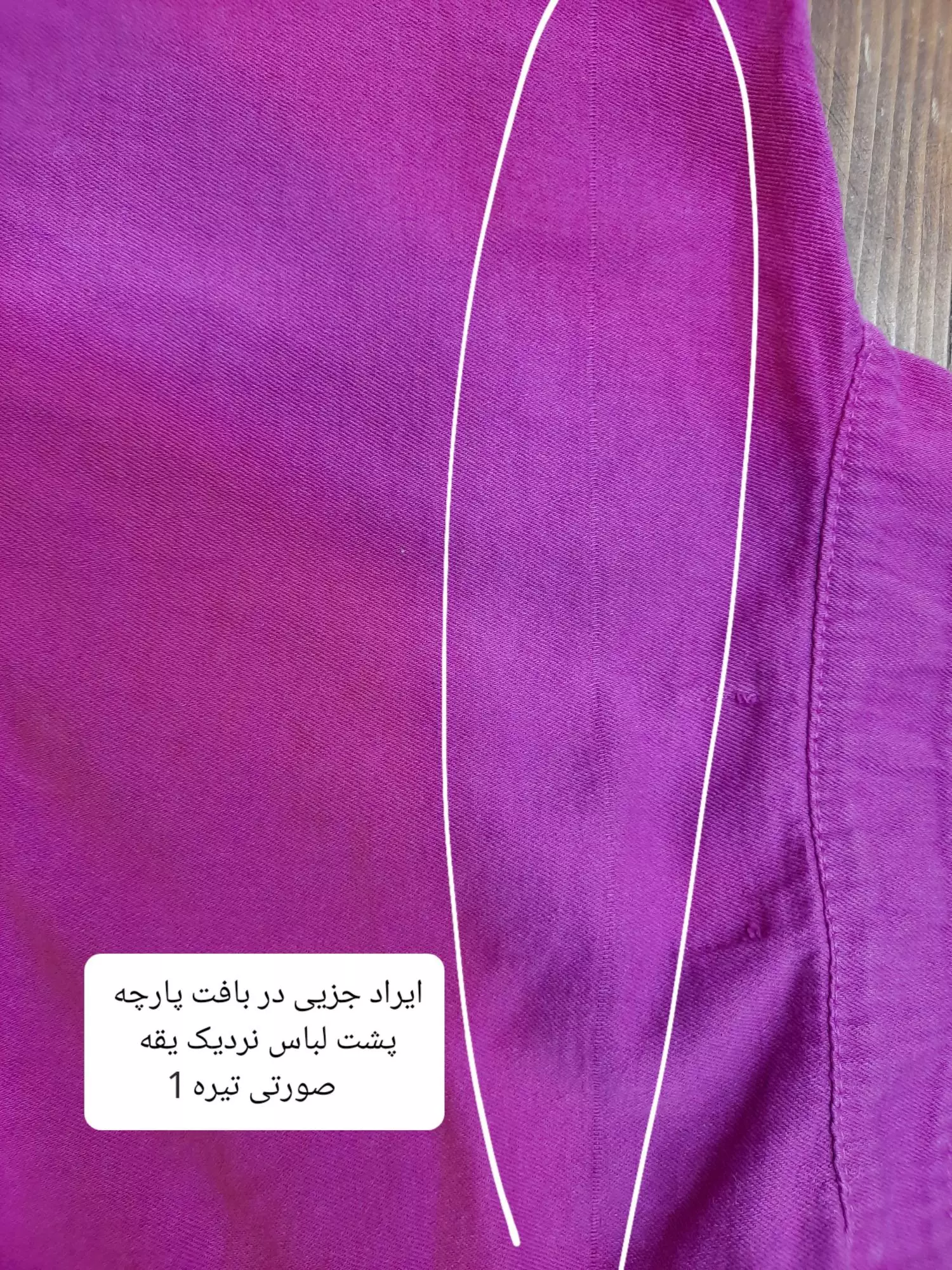 مانتو کتان زارا New * ( دارای ایراد جزئی )